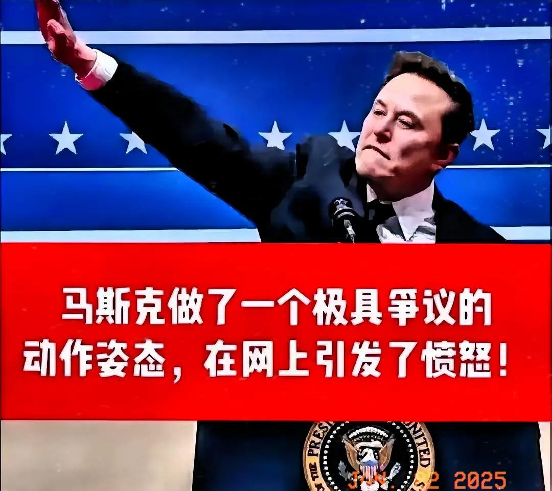 惊爆！马斯克那在公开场合的神秘手势，绝对暗藏玄机。都知道犹太财阀在美国势力庞大，