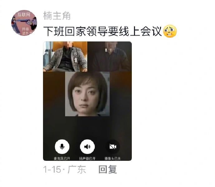 让领导失去沟通欲望的头像