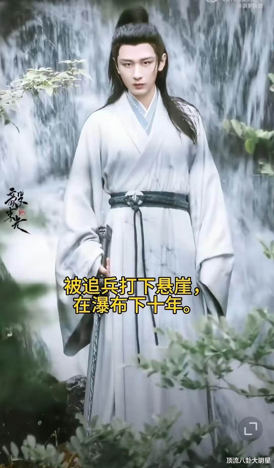 《舍不得星星》今日空降，各平台“王炸剧”对决，谁能成为黑马剧王？（舍不得星星2在线阅读免费）-第53张图片-九妖电影