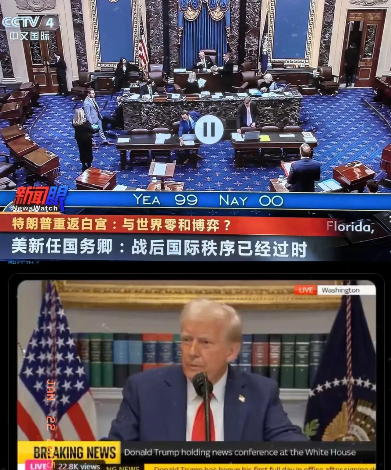 快讯快讯！
最新消息！据央视中文国际消息，美国新任国务卿在演讲中抛出惊人言论，称