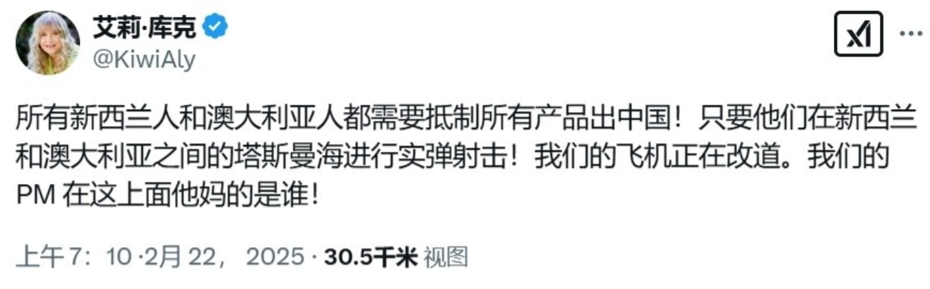 看到055开炮后新西兰网民破防，呼吁“拥核”，3000万人抵制中国制造

自从解