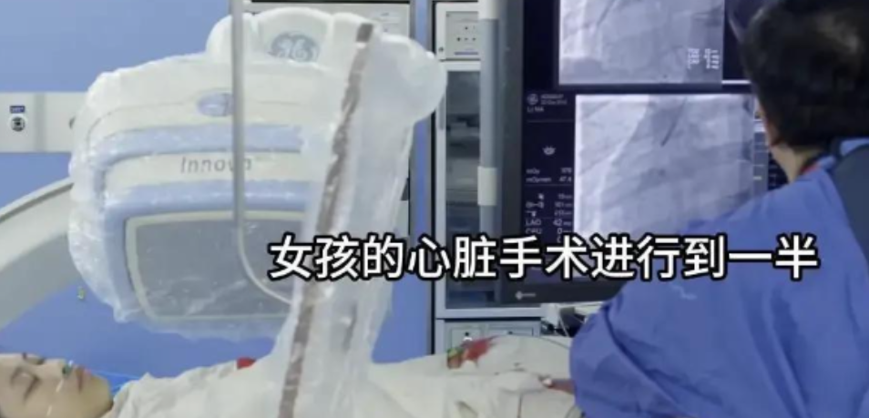 2016 年，上海中山医院顶尖的心外科医生葛俊波，为一位 19 岁少女进行心脏手