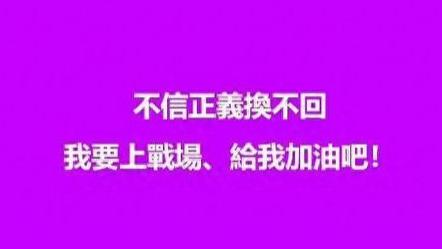 再起波澜？s妈：不信正义换不回，呼唤山东南京北京四川广东