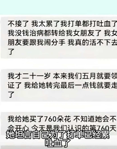 我作为一个结婚10多年的已婚人士，想聊几句肥猫的事，大家不喜勿喷。

首先，点1