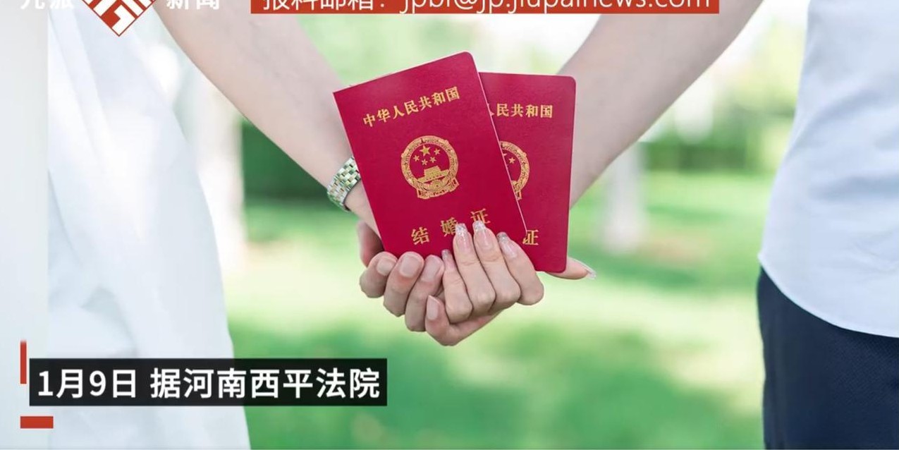 河南一对夫妻张强和李霞因感情不和走到离婚地步，孩子的5万元压岁钱更是让矛盾激化。