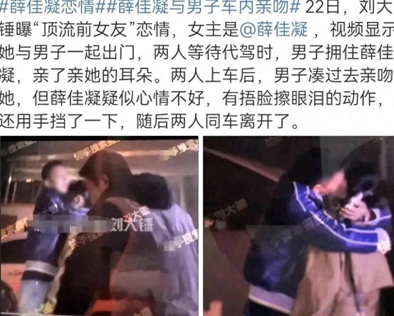 46岁薛佳凝男友曝光，两人当街亲吻耳鬓厮磨。
 
忽然觉得好开心，终于可以拥有自