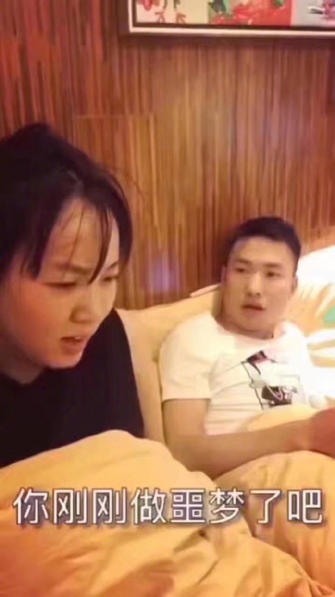 意想不到吧 ​​