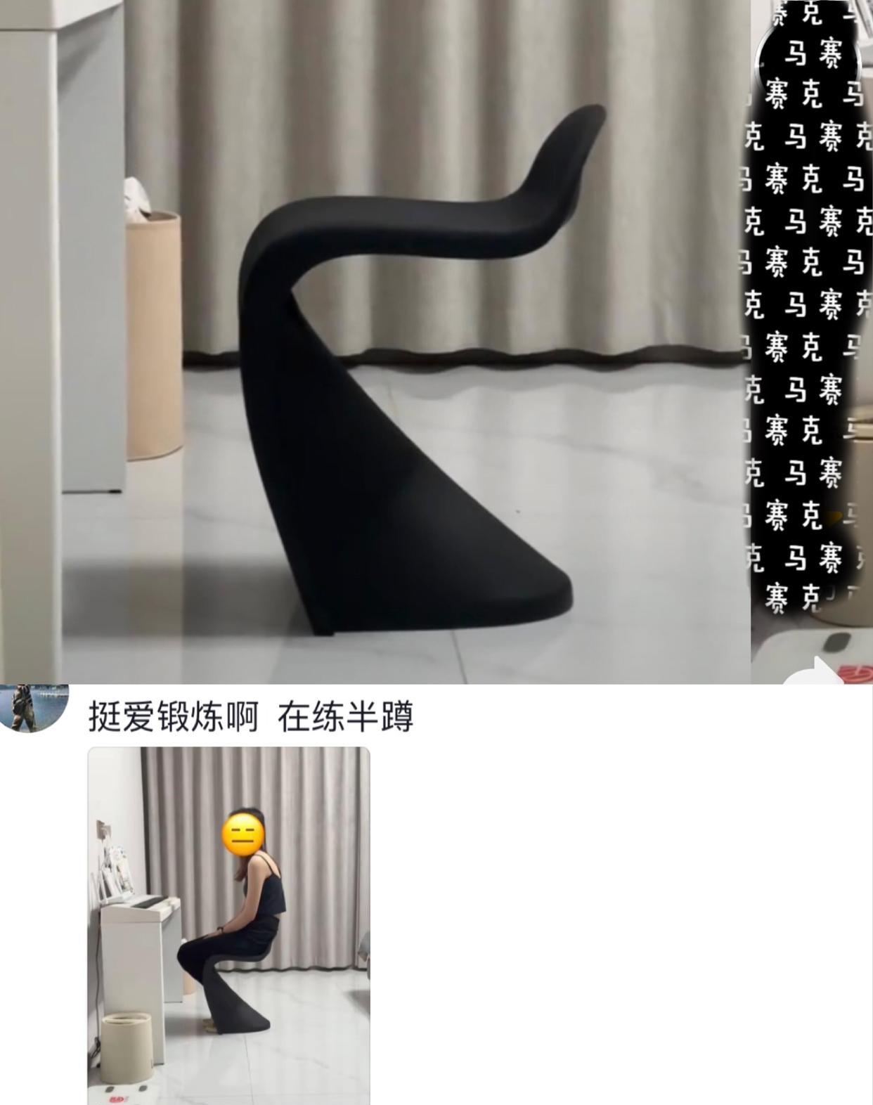 坐上去感觉命好苦啊??！哈哈哈哈哈！笑死了！