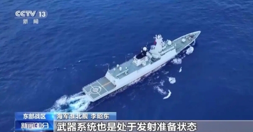 元宵佳节话团圆，解放军的祝福穿越海峡
 
今年2月12日，是中国春节年俗中的元宵