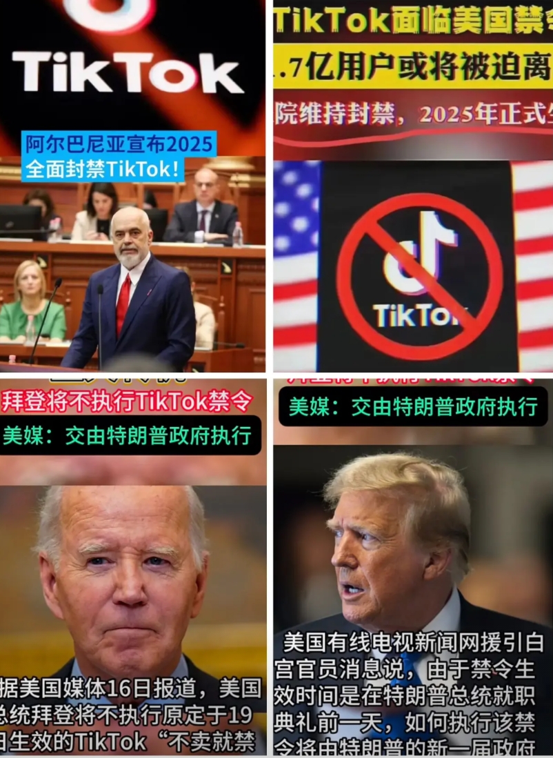 实锤了：封禁TiKtoK全票通过！

美国又开始耍无赖！竞争不过就封禁！

美国