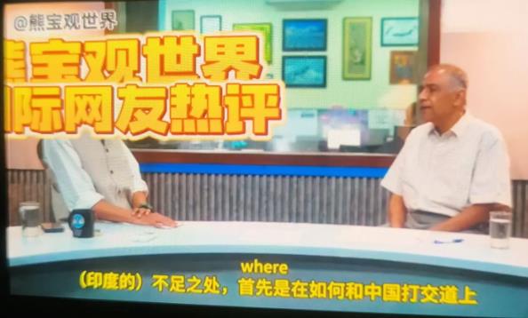 印度主持人问印度学者:为什么同样都是十几亿人口大国，中国经济发展比印度好这么多？
