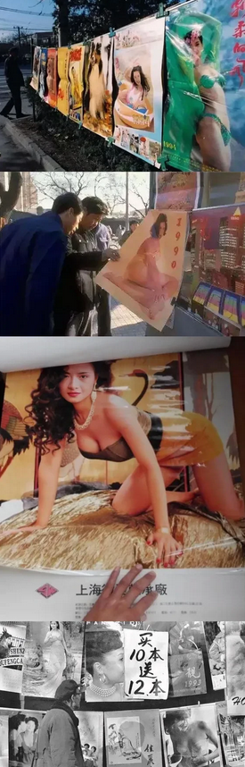 让人意想不到上世纪九十年代初竟然如此开放！
       下面是一组九十年代大街