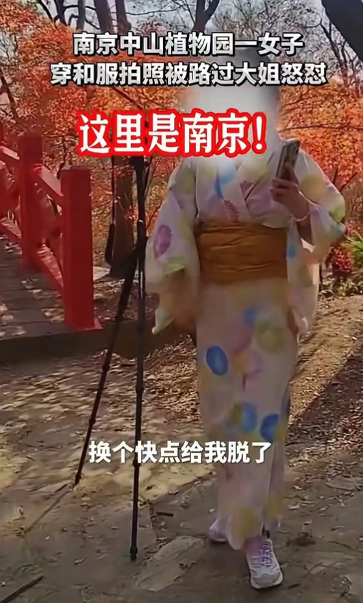 女子穿和服在南京景区拍照被怼后续！景区回应：她进去的时候穿的正常衣服，在里面换的