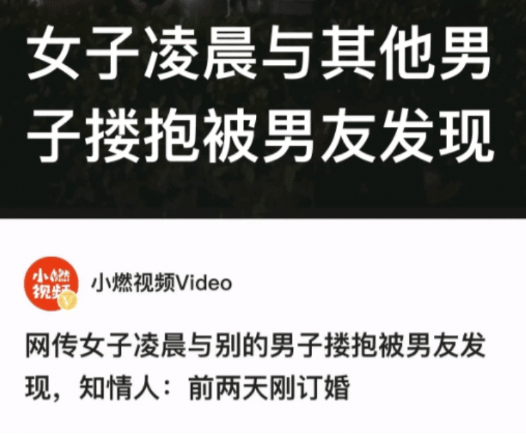 广东深圳，深夜时分，一男子途径某酒吧时，看到一名身材很好女子与一名男子搂抱在一起