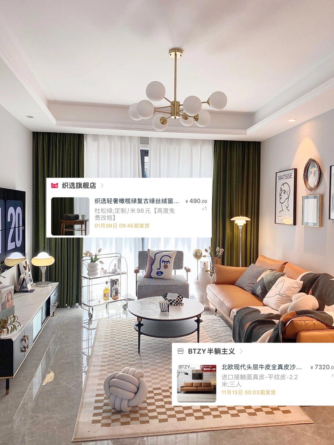 美中不足的是 这个房子没有我的名字