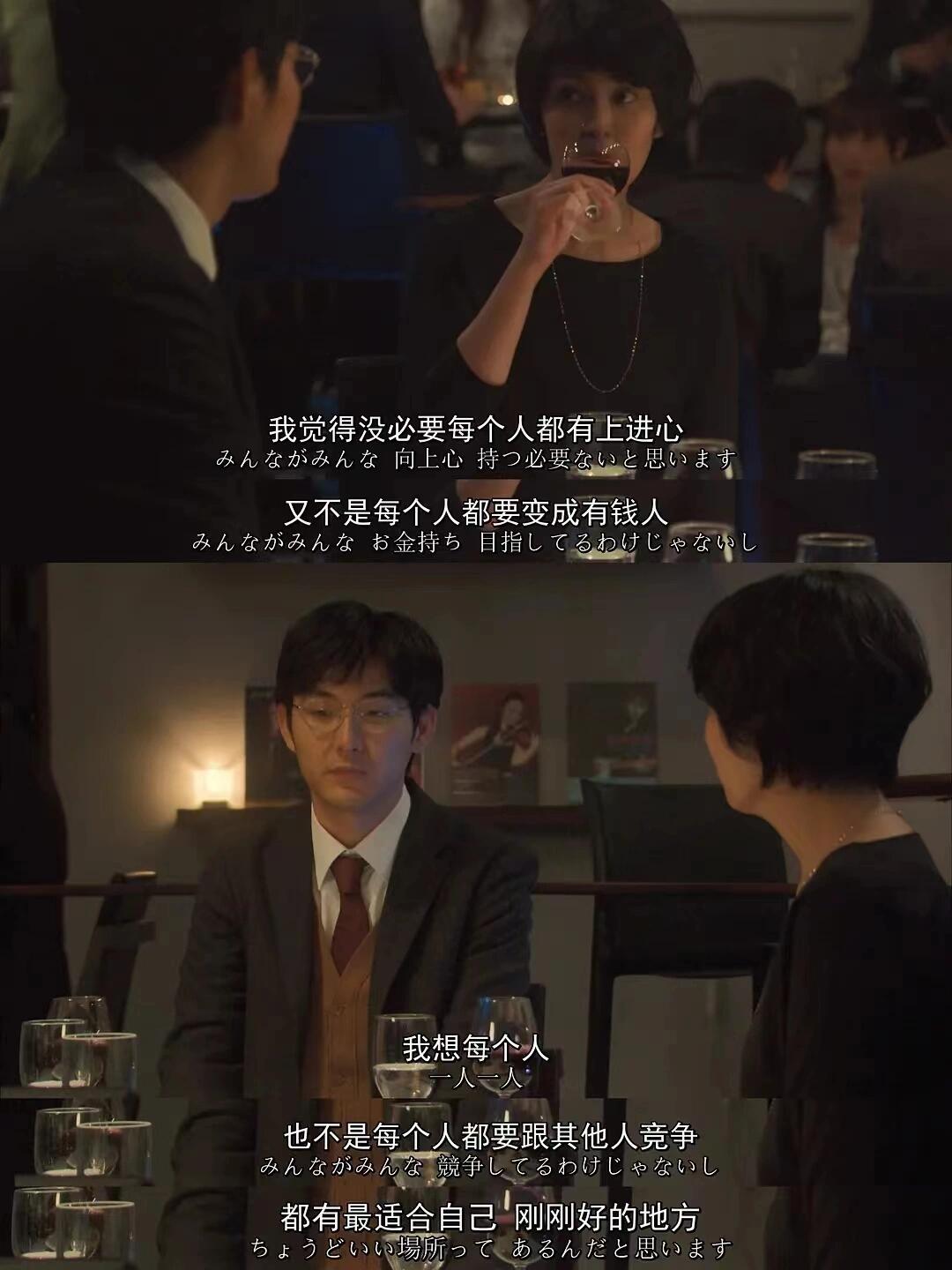 如果你有点“丧”，就都去给我看这部剧
