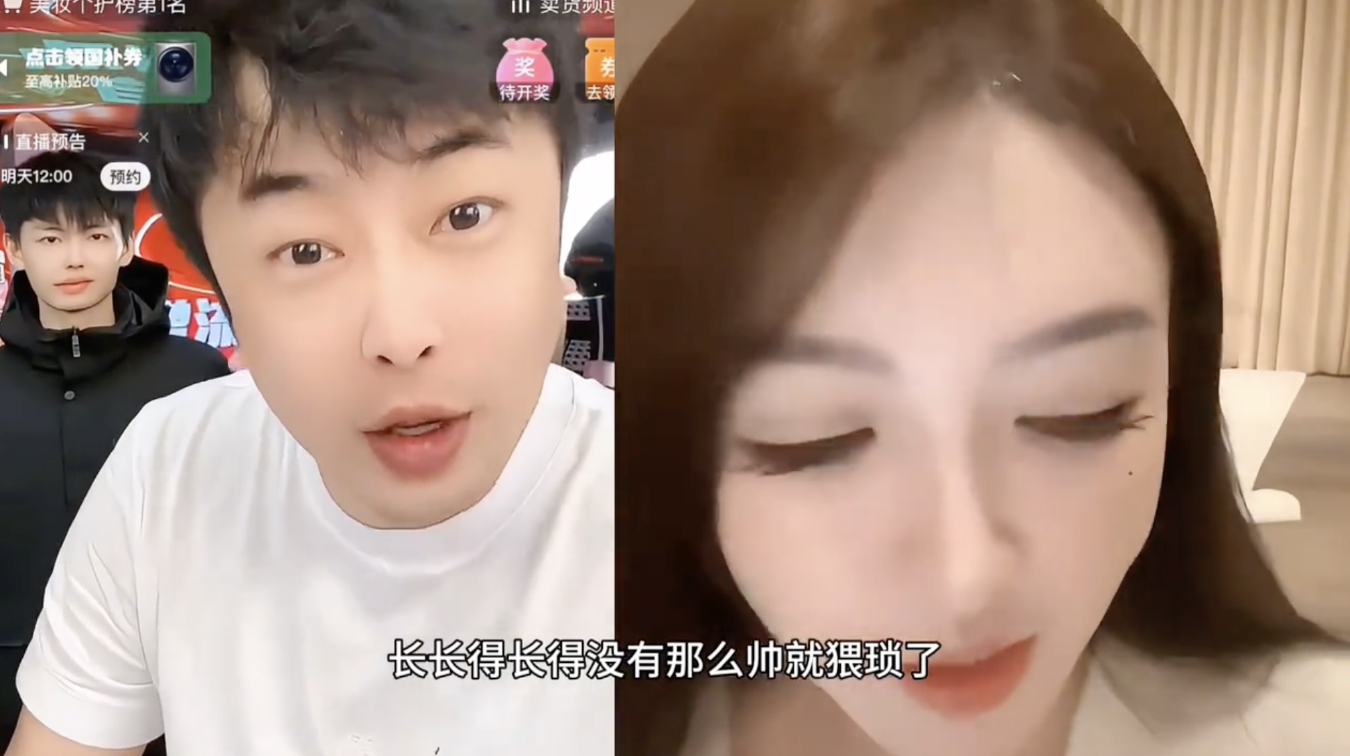辛巴直播大骂叶柯，你是个什么东西，女人中的垃圾，滚出互联网，女人活成这样你不丢人