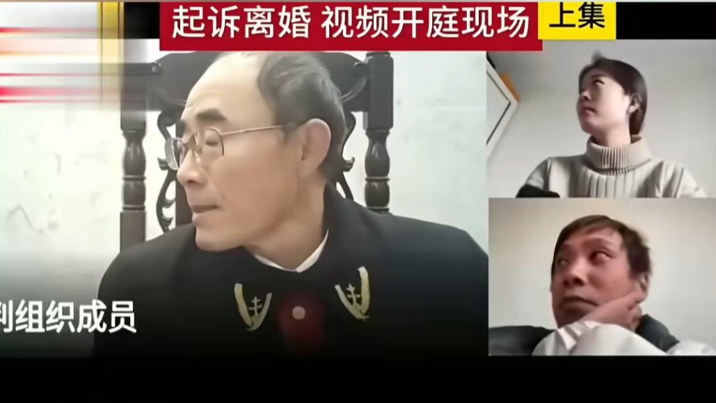 这起网上起诉离婚案件，应该如何看待？