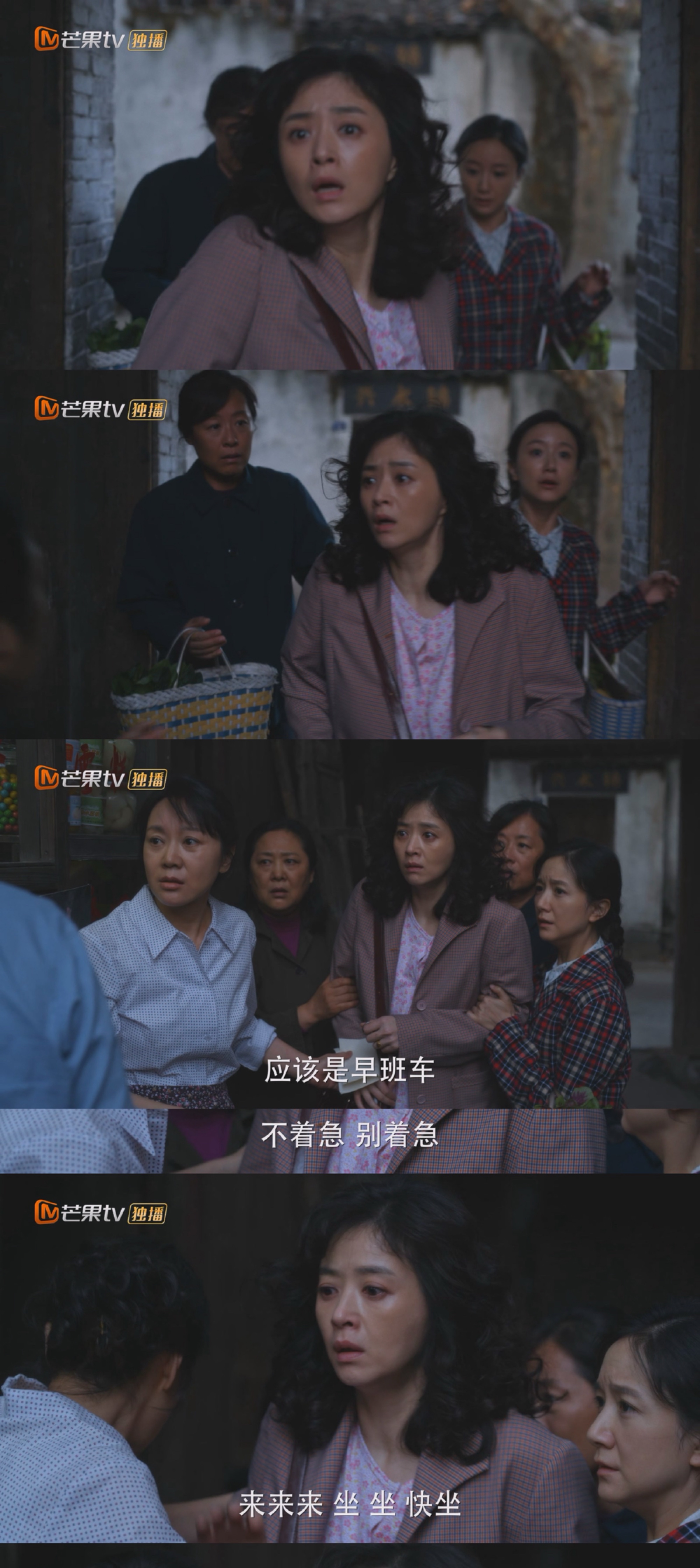 小巷人家丨妈妈找不到孩子的焦急慌张