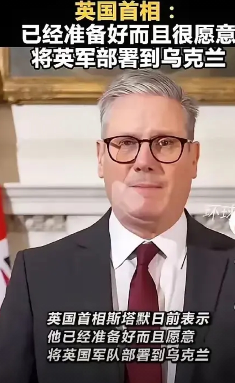 英国计划把英军部署到乌克兰，同乌克兰一起肩并肩，共同抗击俄罗斯。
英国的一如既往