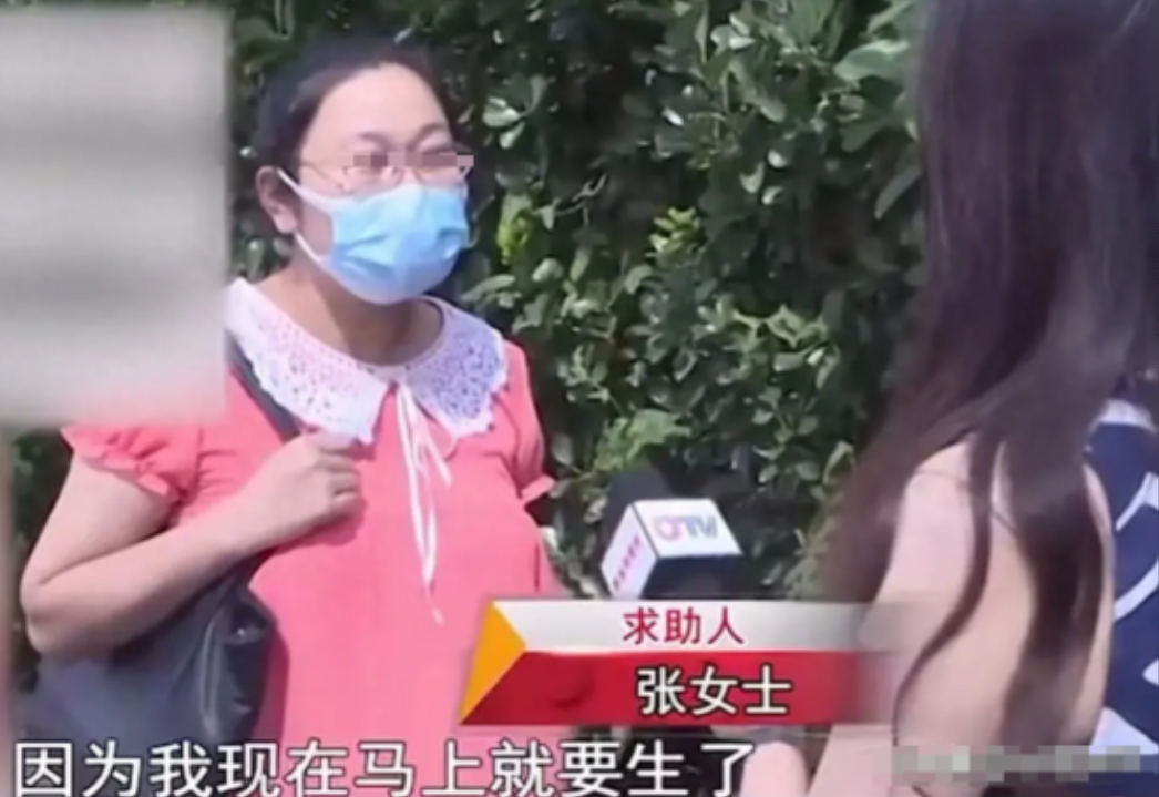 “是不是玩不起？”山东青岛，女子刚入职转正，签完3年劳动合同，第二天就发现自己怀
