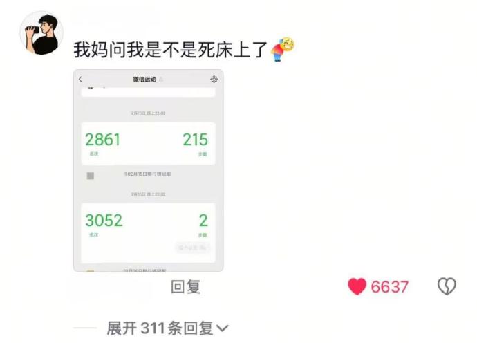 放假后的大学生
