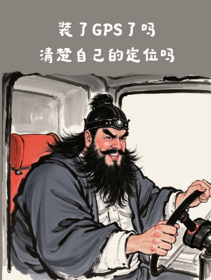 你俩真般配！