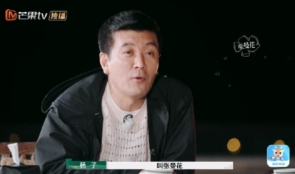 节目背景音里有人破口大骂麦琳！ 疑似是杨子？

《再见爱人》最新放出来的片段里麦