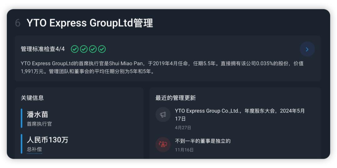 影视飓风Tim没有你想象的那么有钱
室友问“我影视飓风老板他爸是圆通的CEO，他