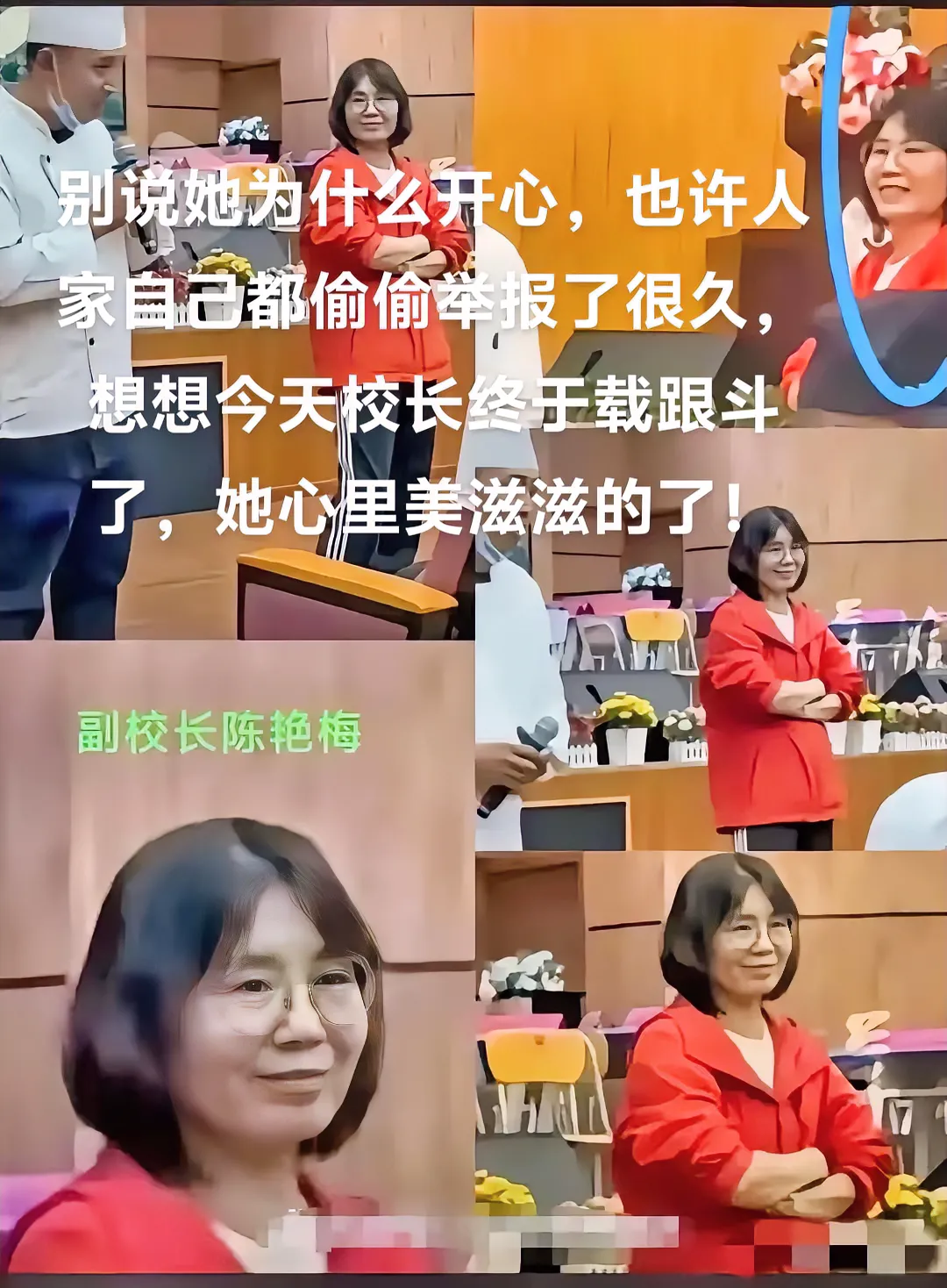 给学生吃臭肉，导致一些孩子隔三差五就生病住院，还有脸笑？反转了！有网友说，这位副
