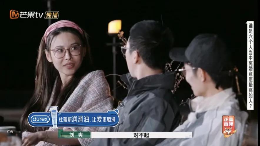 刘爽葛夕，你们再这样我可得开始磕了！