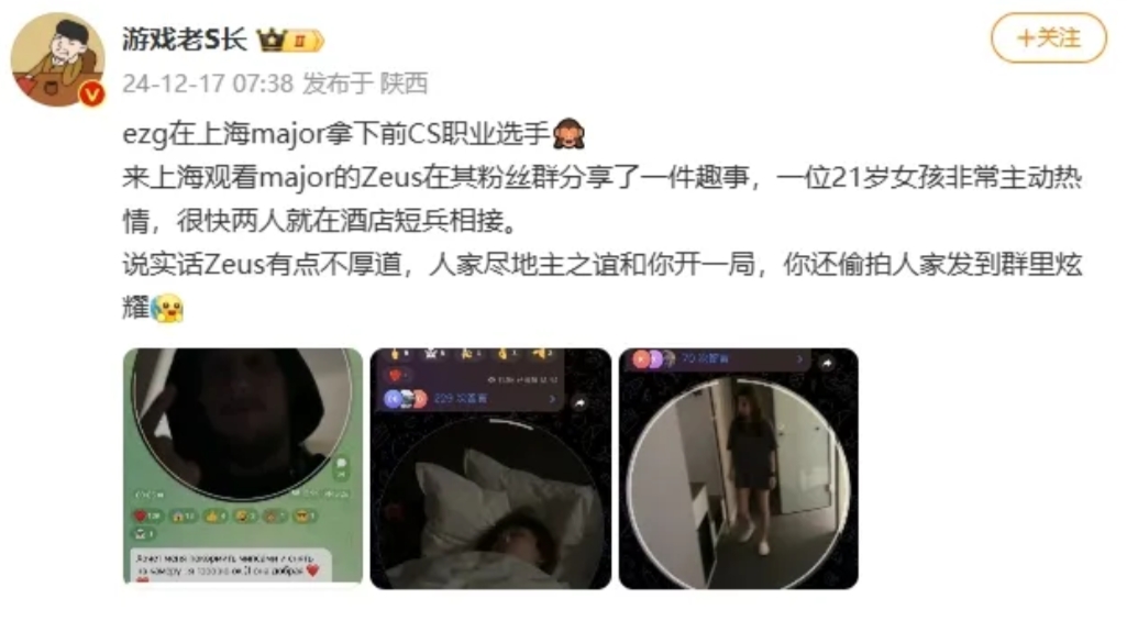 这种事情感觉都已经见怪不怪了
