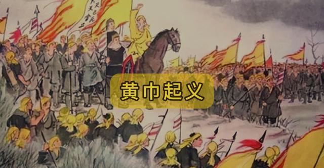 三国各路英雄的命运