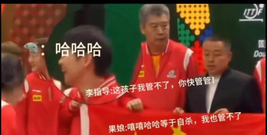 莎莎“犯规”了！
乒乓球队员们和教练并排站在一起，莎莎一个举动，刘国梁、李爷爷、