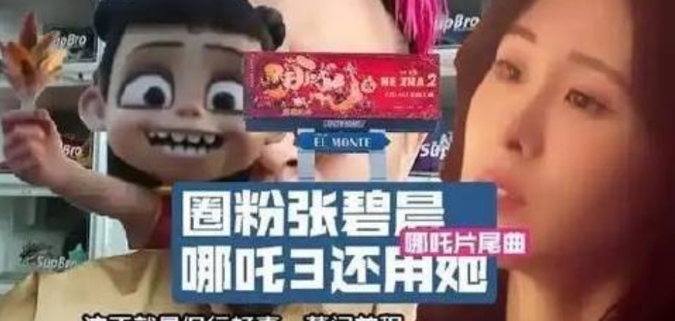最近听说张碧晨个人资产突破50亿，这消息一出来，真让人惊掉下巴！想当年，她和华晨