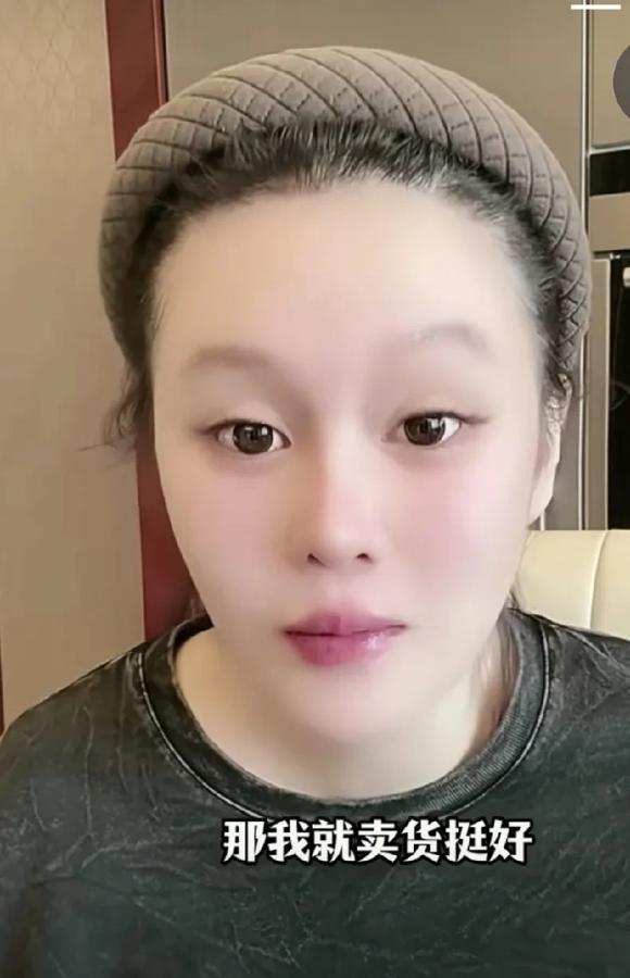 球球：为什么不去拍戏，直播带货挺好！

赵本山女儿球球，直播带货时被问为何不去拍