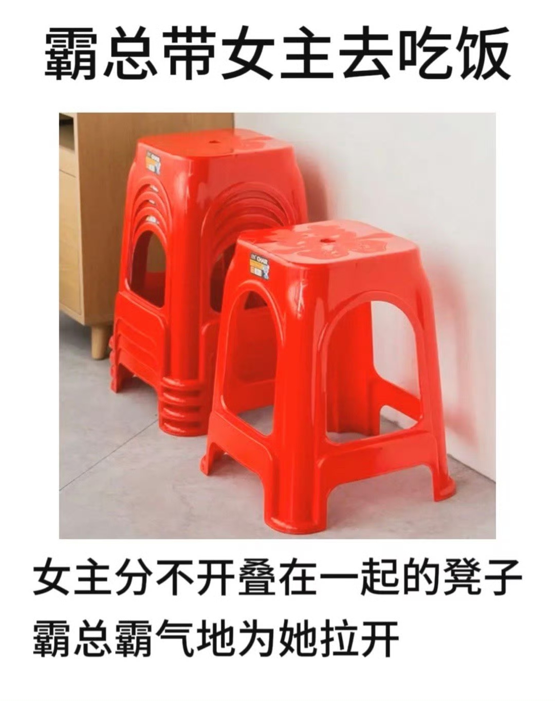 如果霸总是福建人