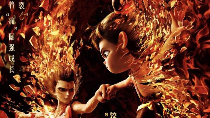 《哪吒之魔童闹海》2025最新全集未删减 「高清无广告」免费高清《哪吒2》在线观看