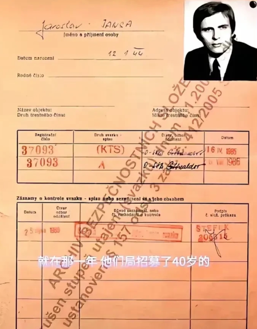 今天超级大瓜来了！
特朗普曾经是俄罗斯特工？？
哈萨克斯坦国家安全委员会主席，阿