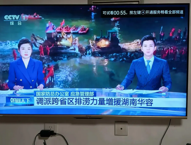 有一种想砸电视的冲动，什么时候看电视也要交钱啊，像这样的，国家管理吗？