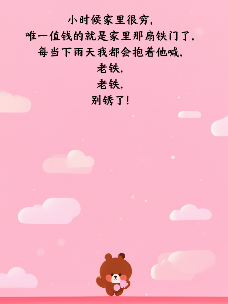 史上最牛段子，笑料层出不穷