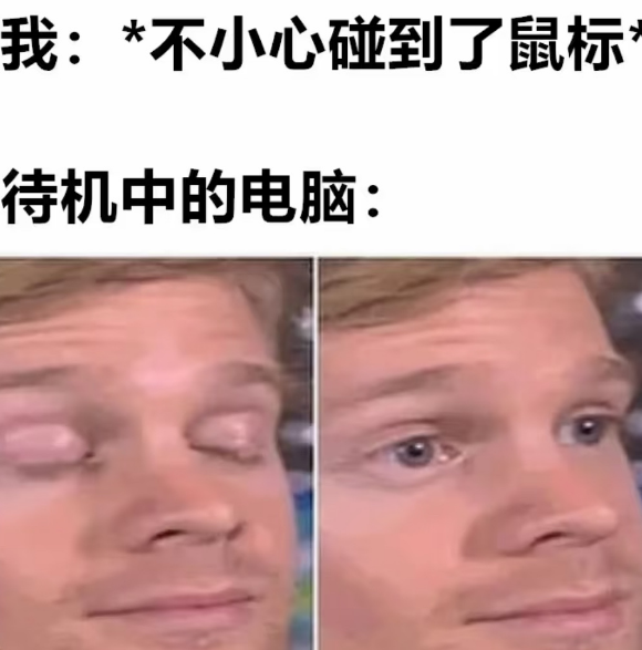咱就是说，也没必要这么严谨吧