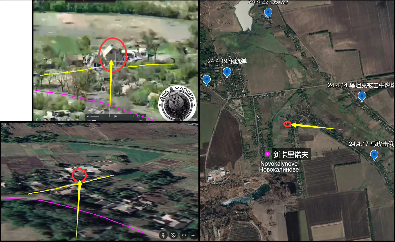 4月24日上午，俄罗斯空天军队使用FAB-1500 UMPK航空炸弹袭击了乌军在