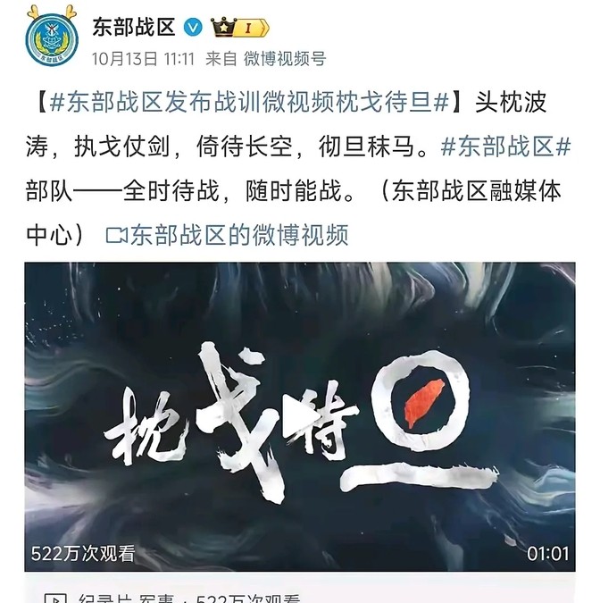 最近网上有朋友急着问，为啥大陆对台湾还不采取行动，大家都挺着急的。其实这事儿得从