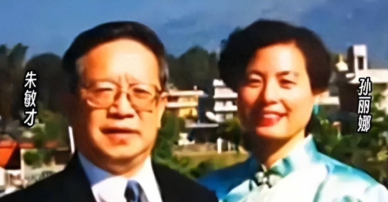 2005年，外交官朱敏才退休后，不顾儿女的阻拦，带着妻子离开家，这一走，杳无音信