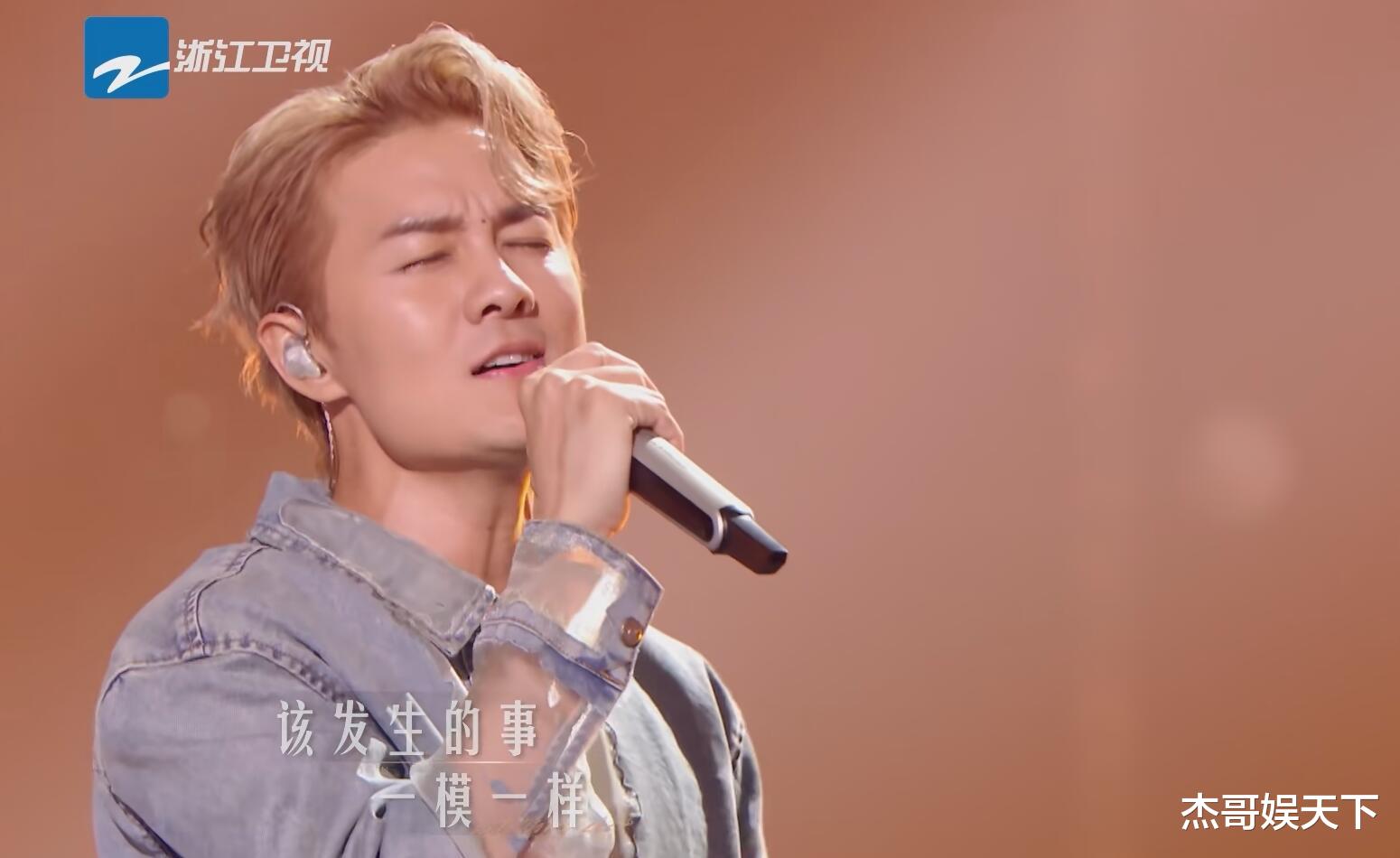 吴克群搭档戴佩妮，杨宗纬请外援，这是对《有歌2024》最大的打脸（吴克群这首歌）-第14张图片-九妖电影