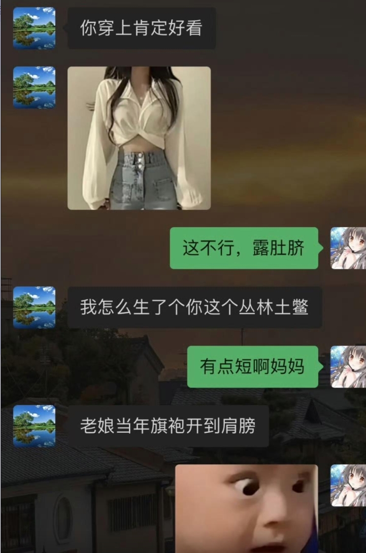 旗袍开到肩膀是什么造型！哈哈哈哈 [大笑][大笑][大笑][大笑][大笑]