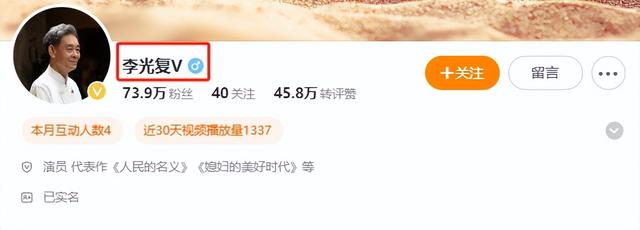 国家一级演员,今78岁仍在拍戏,住上亿四合院,儿子是他一生骄傲(国家一级演员落网)-第27张图片-九妖电影 国家一级演员,今78岁仍在拍戏,住上亿四合院,儿子是他一生骄傲(国家一级演员落网)-第27张图片-九妖电影