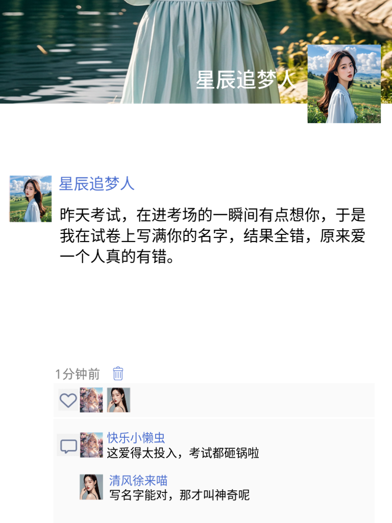 笑料系列再添新章，朋友圈里的奇葩笑到抽搐