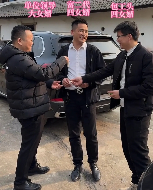 几个女婿一起来老丈人家，谁先动筷呢？